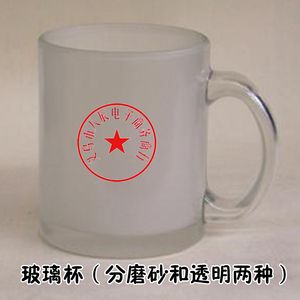 热转印磨砂玻璃杯 变色杯 烤杯机 涂层杯 情侣杯 玻璃杯批发