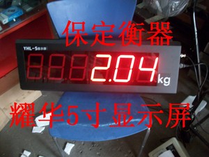 上海耀华XK3190-YHL-5寸普通型大屏幕大地磅汽车衡显示器仪表计量