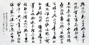 【画艺佳.字画】C11410于福利巨幅草书书法《沁园春.雪》(八尺)
