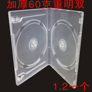 透明加厚软胶14厘DVD盒子CD盒双碟装长方形光盘盒 可装插页
