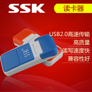 SSK/飚王SCRS022 TF/MICRO SD读卡器 创意迷你
