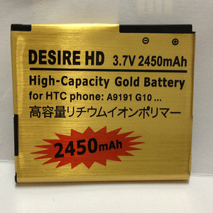 g10电池 大容量 HTC T8788 g10手机电板原装 A9191商务电池高容量
