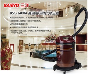 Sanyo三洋BSC-1400A商用桶式吸尘器 超大容量 带吹风包邮