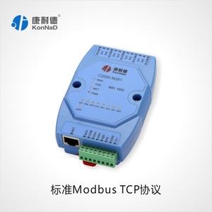 康耐德C2000 M281 网络开关量模块 数字量转RJ45 8通道数据采集器