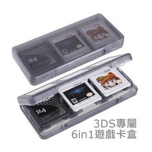 3DS游戏 NEW 3DSLL卡盒 六合一 游戏卡带收纳盒 NDS烧录卡卡盒