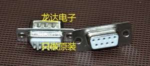 【龙达电子】DB9 焊线式 直孔 台湾南士 接插件 陶瓷白色