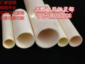 热电偶保护套管 钢玉管 1800度高温管 耐高温99瓷钢玉陶瓷管