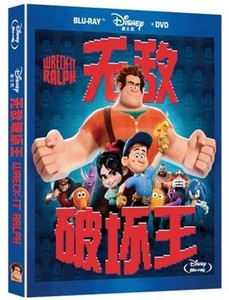 动画片 无敌破坏王 BD50蓝光碟+DVD 正版迪士尼光盘影碟