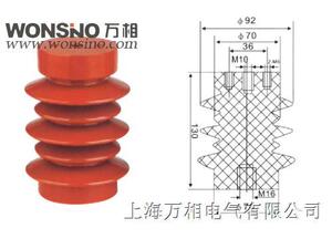 万相电气 ZJ-10Q/70*130 FN5负荷开关用支柱环氧树脂绝缘子