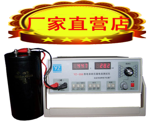 培明电子YZ-056电解电容耐压漏电流测试仪（询价）
