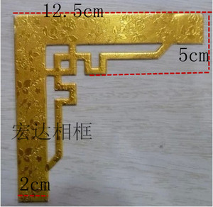 特价 卡纸角花 十字绣装裱卡纸角花 金色角花相框材料 100个