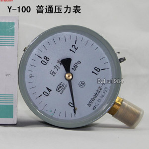 压力表,Y-60,100,150,200正品西安自动化仪表一厂 低价正品销售