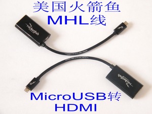 美国火箭鱼MHL转HDMI视频线 手机平板接电视 MicroUSB转HDMI HDTV