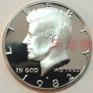 1982年美国肯尼迪50美分硬币 精制币 PROOF 全新如镜面 完美品质