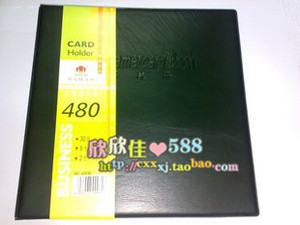 优得佳名片册NC480B（480名）名片本 名片簿 名片盒