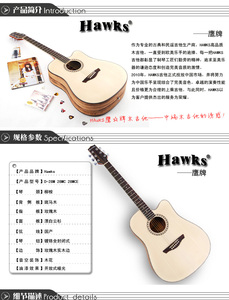 小胖吉他社   Hawks鹰牌D-28M/MC 41寸哑光民谣木吉他