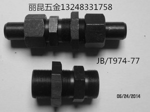 厂家直销优质JB/T974-77焊接式隔壁直通管接头焊28#36*2高压油管