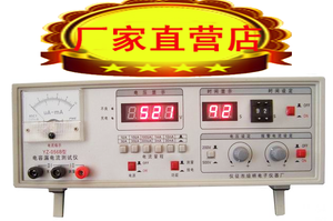 培明电子YZ-056B 电解电容耐压漏电流测试仪（询价）