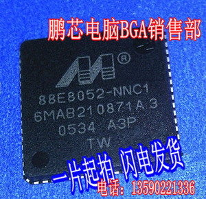 88E8052-NNC1 88E8040T-NNC1 88E8036-NNC1 全新原装5元