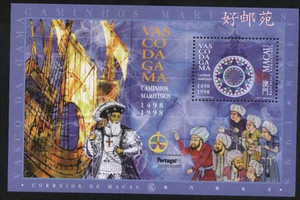 好邮苑 中国澳门1998年华士古达嘉马-航海路线小型张(1498-1998)