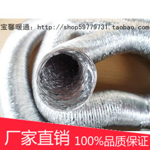 铝箔伸缩软管通风管 换气扇排风管 热水器抽油烟机排烟管直径50mm