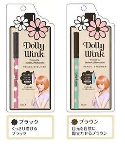 日本益若翼设计KOJI DollyWink/Dolly Wink眼線筆 2色选 新包装