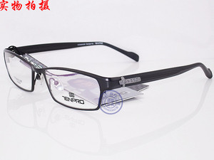 专柜正品 淡泊眼镜架/眼镜框 T5024 H03 纯钛黑色
