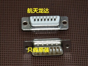 【龙达电子】DB15  焊线针 焊线孔  价格一样 台湾南士 陶瓷白色