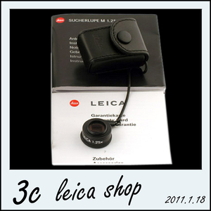 leica/徕卡1.25x目镜 M7 MP M8 M9P 观景 取景 对焦 放大器 12004