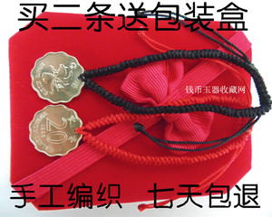 香港2毫5毫1998硬币手链手编红绳送男女钱币情侣手链外国五毛5角