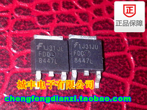 原装进口拆机原字 FDD8447L 8447L TO252贴片 液晶常用高压MOS管