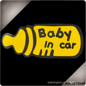 Baby in car反光车贴 宝宝奶瓶创意搞笑气车贴 婴儿在车里警示贴