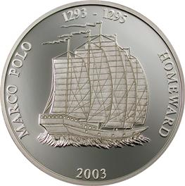蒙古2003年马可·波罗游历中国元朝马可波罗航船精制纪念银币