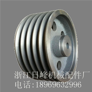 三角皮带轮 铸铁 电机皮带盘 B型五槽/5B直径180-600mm（空）厂家