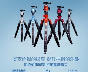 富图宝X4I-E 轻便单反三脚架便携专业数码相机…