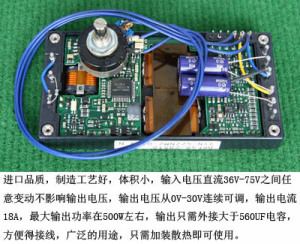 进口 LAMBDA 电源模块 隔离输出电压0-30V可调 最大18A 调压模块