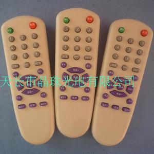 适用于 接收机遥控器 天成T7 天诚T5 东方红大锅遥控板中六DVB