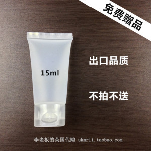 30ml 塑料磨砂翻盖软管 洗面奶护手霜乳液牙膏分装管 不拍不送