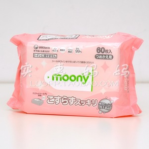 上海现货 日本直送 尤妮佳 moony 加厚 替换装 保湿 湿巾 60片