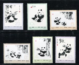 编号57-62 大熊猫全新套票原胶全品新中国邮票假一赔十特价包快递