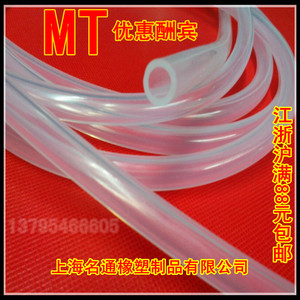 高档进口硅胶 全透明硅胶人流管 电动吸引器引流管可高温高压