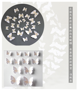 白色浪漫仿真蝴蝶贴纸3d立体创意装饰 厨房家居个性墙贴教室布置