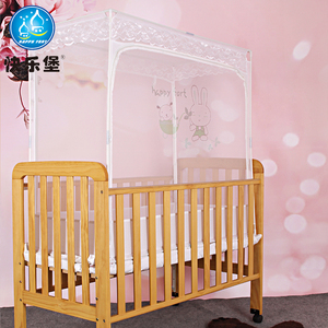 快乐堡三明治婴儿宝宝儿童床 方顶有底拉链 防蚊蚊帐 带支架
