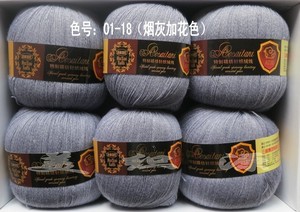 三利毛线 奥赛塔尼特制精纺针织绒线A238 3  特价销售