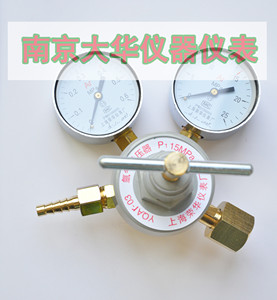 上海荣华氩气减压器氩气 减压阀YQAr-03型双表头