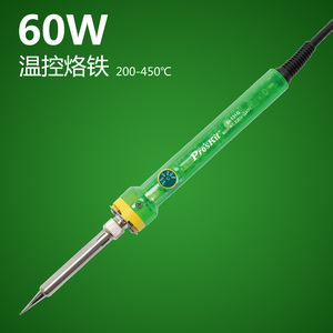 台湾宝工 包邮 60W温控 调温电烙铁 焊接工具 内热 SI-131G