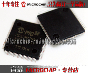 PIC32MX795F512L-80I/PF QFP100 正品 Microchip微芯专营店 现货