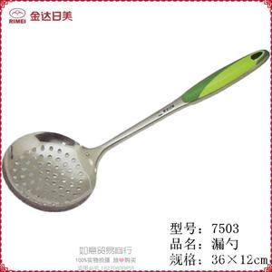 日美不锈钢餐具 不锈钢漏勺 厨房用品 厂家批发直销RM7503