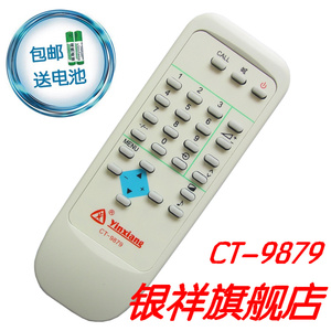 银祥牌:  东芝电视机遥控器CT-9879 25AF6C 29AF6C 29D3XC