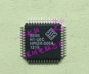 【直拍】6698H1-U6C 6698 H1-U6C QFP48 全新原装芯片